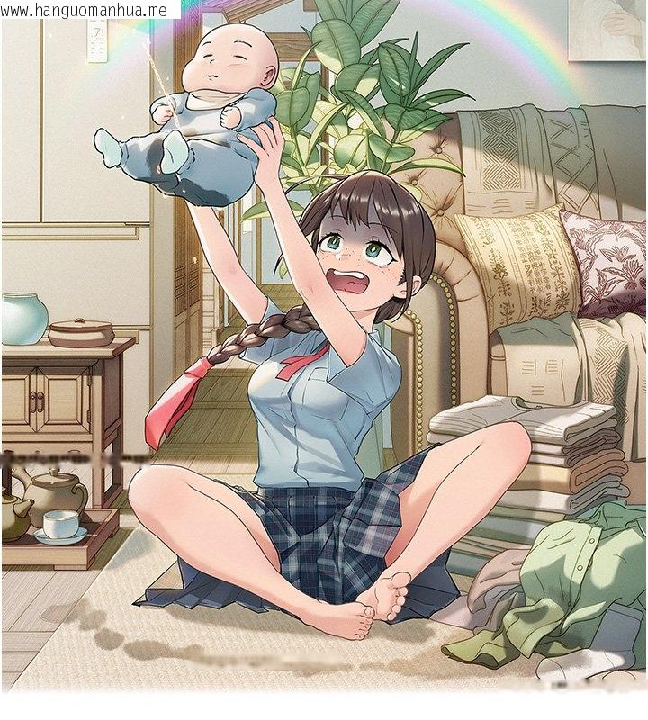 韩国漫画命运:贞洁欲女韩漫_命运:贞洁欲女-后记在线免费阅读-韩国漫画-第25张图片