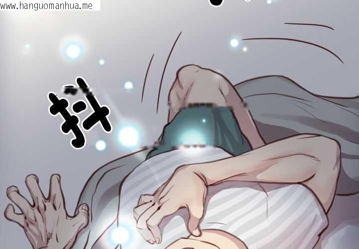 韩国漫画如果还有明天？韩漫_如果还有明天？-第2话在线免费阅读-韩国漫画-第4张图片