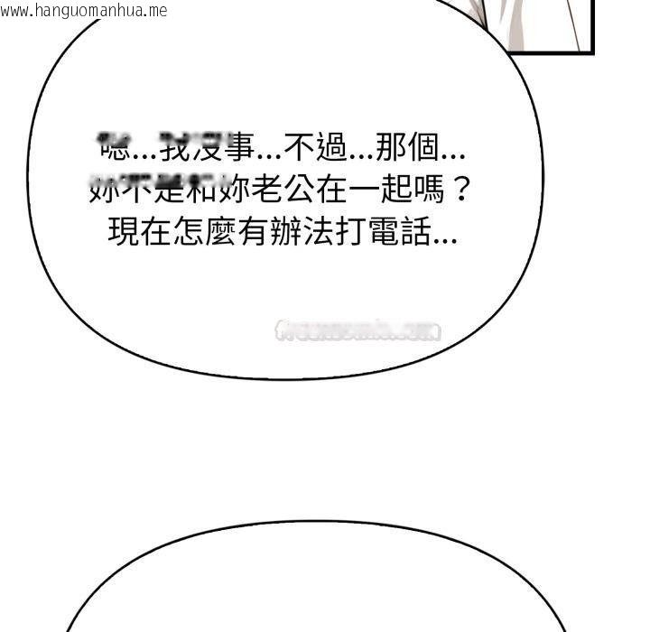 韩国漫画亲切的熟女邻居韩漫_亲切的熟女邻居-第19话在线免费阅读-韩国漫画-第75张图片