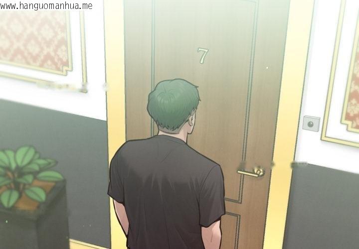 韩国漫画不只是朋友韩漫_不只是朋友-第7话在线免费阅读-韩国漫画-第2张图片