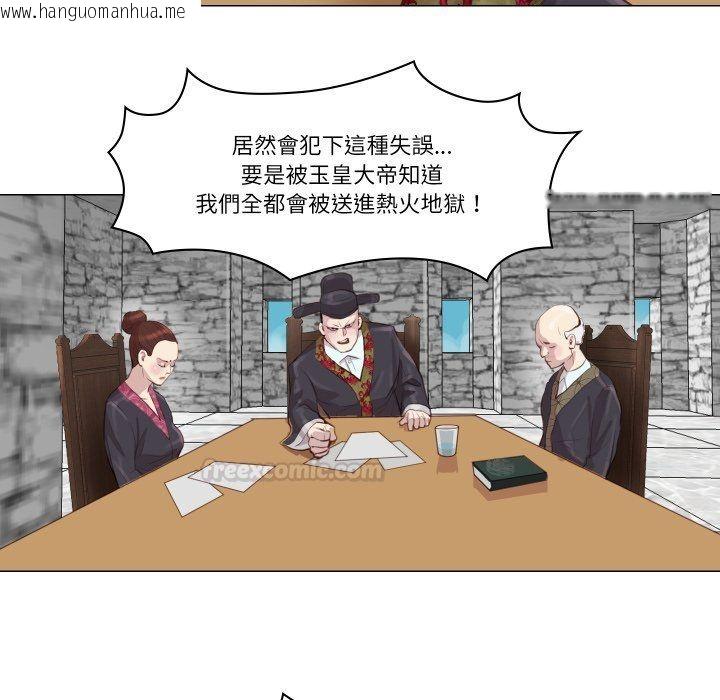 韩国漫画如果还有明天？韩漫_如果还有明天？-第1话在线免费阅读-韩国漫画-第90张图片