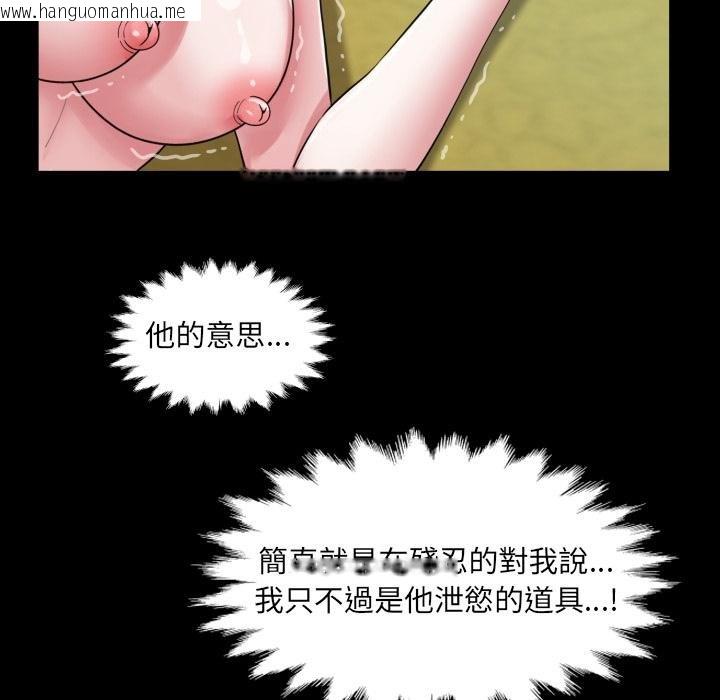 韩国漫画房间里的心跳/有她的小套房韩漫_房间里的心跳/有她的小套房-第28话在线免费阅读-韩国漫画-第98张图片