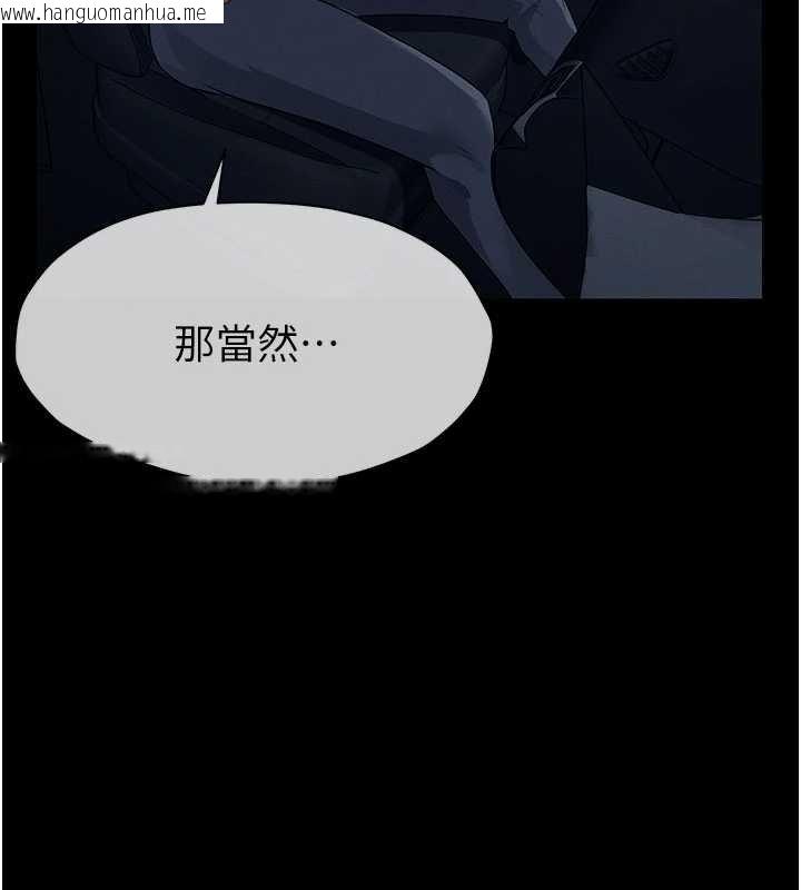 韩国漫画尸变家园:以身相许韩漫_尸变家园:以身相许-第38话-丧尸出没在线免费阅读-韩国漫画-第28张图片