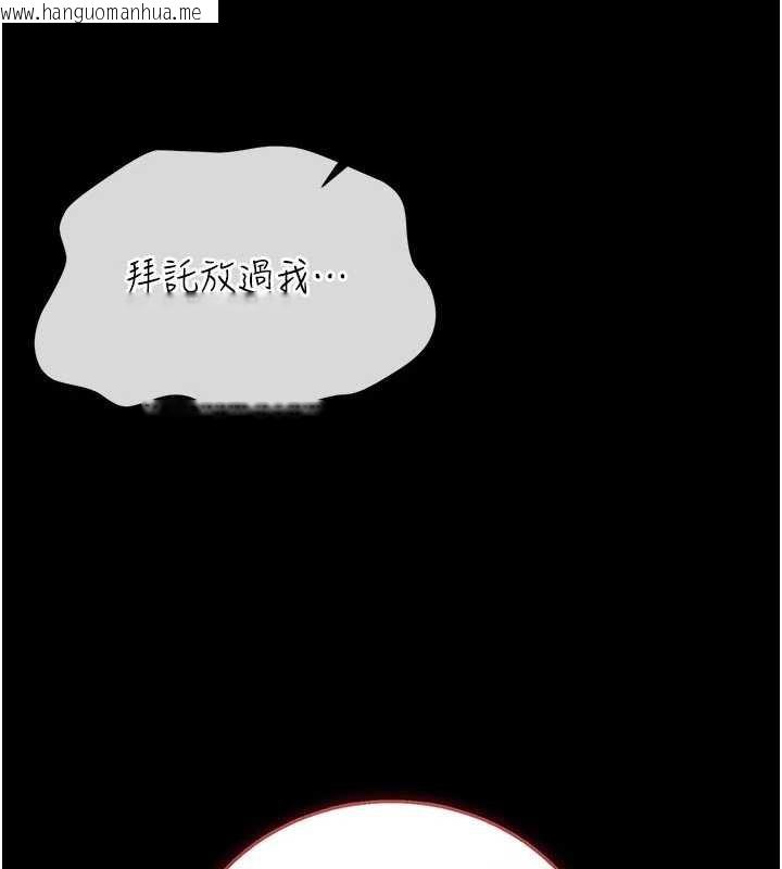 韩国漫画借妻条约韩漫_借妻条约-第41话-妳真的有够变态在线免费阅读-韩国漫画-第5张图片