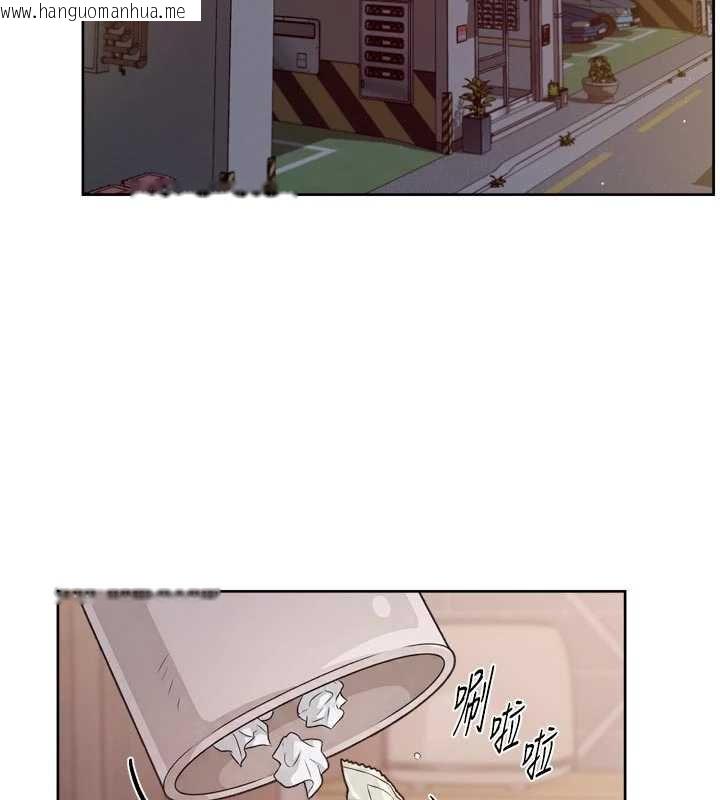 韩国漫画深层洁净达人韩漫_深层洁净达人-第57话-离开是为了我们好在线免费阅读-韩国漫画-第93张图片