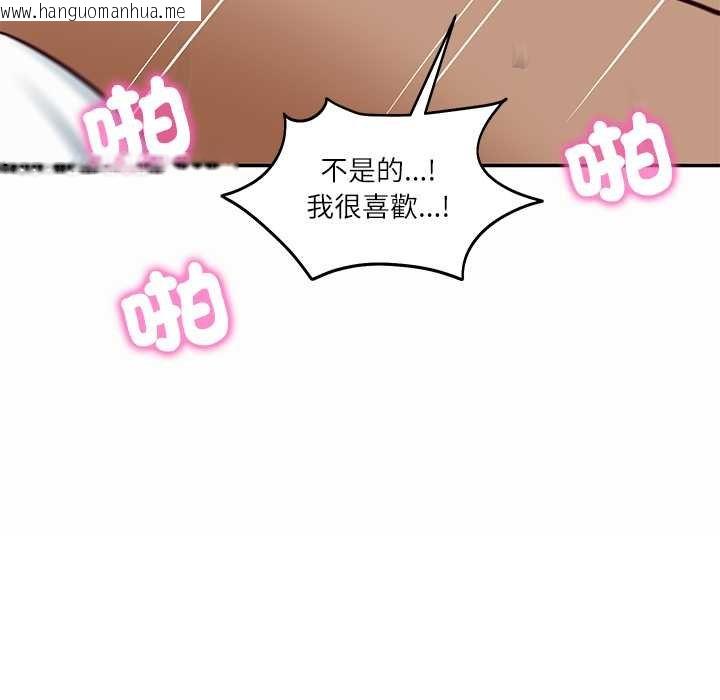 韩国漫画财阀家的女婿韩漫_财阀家的女婿-第74话在线免费阅读-韩国漫画-第7张图片