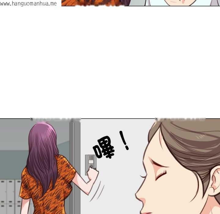 韩国漫画如果还有明天？韩漫_如果还有明天？-第2话在线免费阅读-韩国漫画-第34张图片