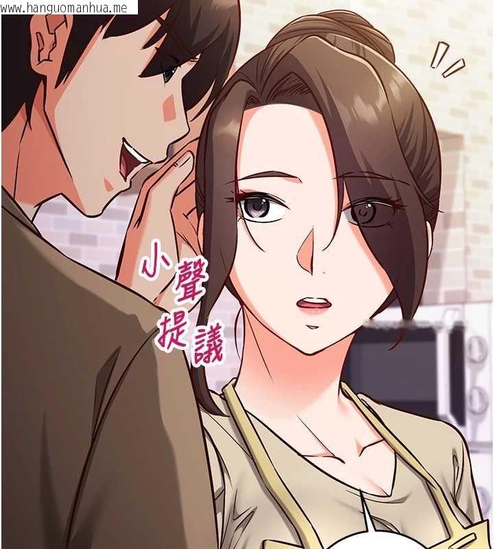 韩国漫画催眠偷心计韩漫_催眠偷心计-第10话-迈向肉便器之路在线免费阅读-韩国漫画-第130张图片