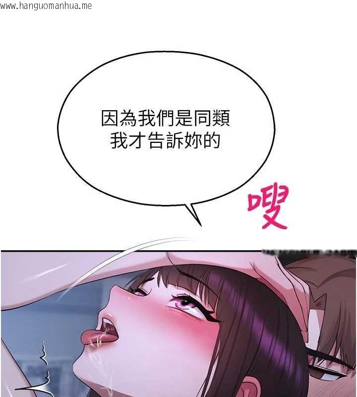 韩国漫画校园禁播角落韩漫_校园禁播角落-第30话-第一次体验高潮在线免费阅读-韩国漫画-第50张图片