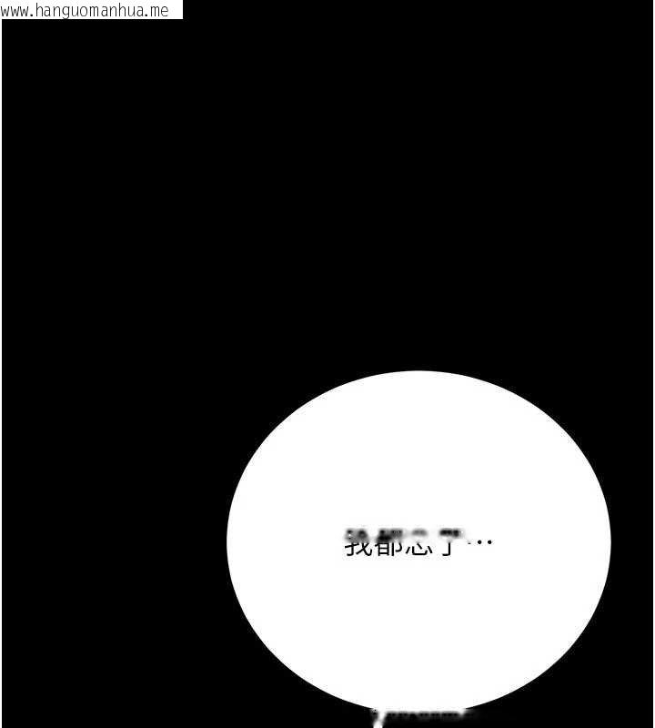 韩国漫画借妻条约韩漫_借妻条约-第41话-妳真的有够变态在线免费阅读-韩国漫画-第85张图片