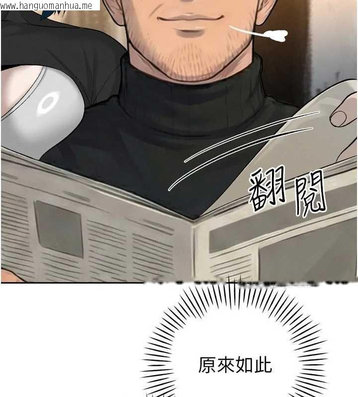 韩国漫画暴君会长的娇媳们韩漫_暴君会长的娇媳们-第33话-主人请射给我在线免费阅读-韩国漫画-第128张图片