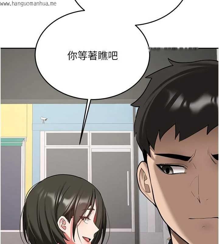 韩国漫画新生老司机韩漫_新生老司机-第28话-这是给你的奖励在线免费阅读-韩国漫画-第24张图片