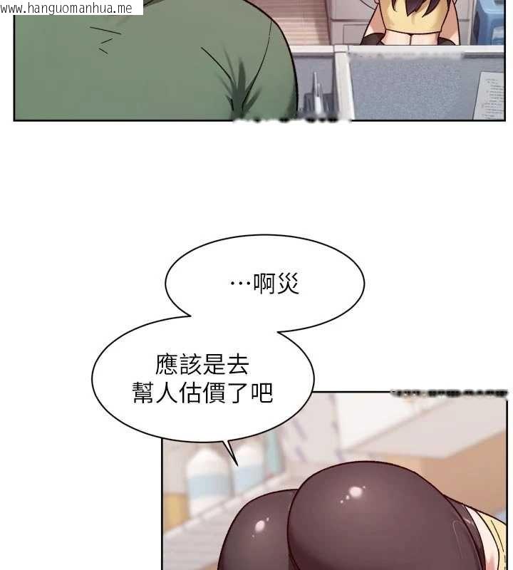 韩国漫画深层洁净达人韩漫_深层洁净达人-第57话-离开是为了我们好在线免费阅读-韩国漫画-第37张图片