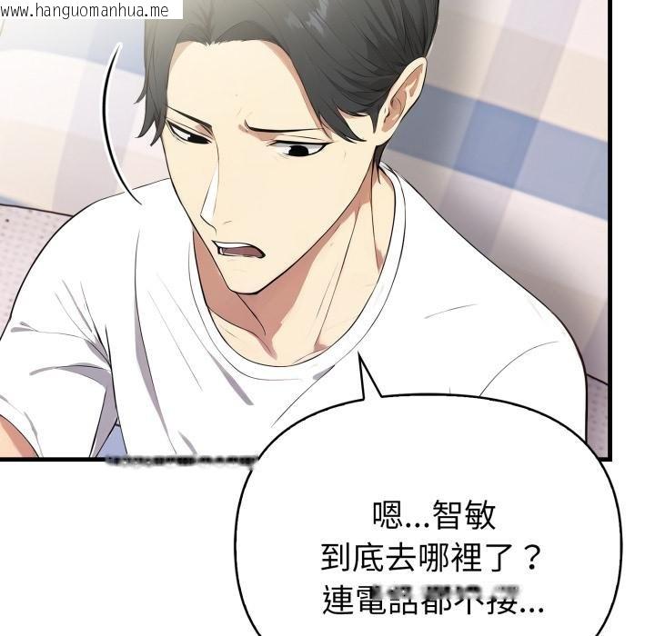 韩国漫画亲切的熟女邻居韩漫_亲切的熟女邻居-第19话在线免费阅读-韩国漫画-第59张图片