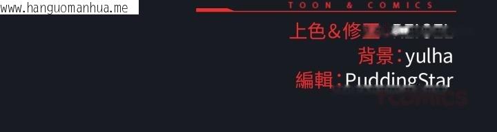 韩国漫画硬也要拍完韩漫_硬也要拍完-第34话在线免费阅读-韩国漫画-第165张图片