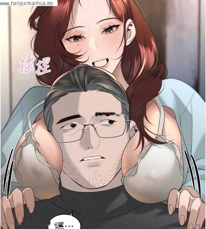 韩国漫画暴君会长的娇媳们韩漫_暴君会长的娇媳们-第33话-主人请射给我在线免费阅读-韩国漫画-第110张图片