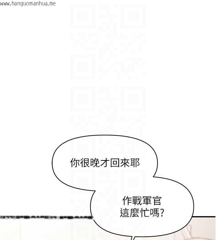 韩国漫画报告女班长:一根突起韩漫_报告女班长:一根突起-第47话-又大又软的胸部…在线免费阅读-韩国漫画-第115张图片