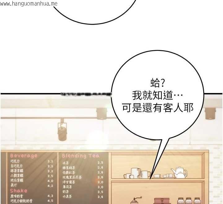 韩国漫画催眠偷心计韩漫_催眠偷心计-第10话-迈向肉便器之路在线免费阅读-韩国漫画-第127张图片