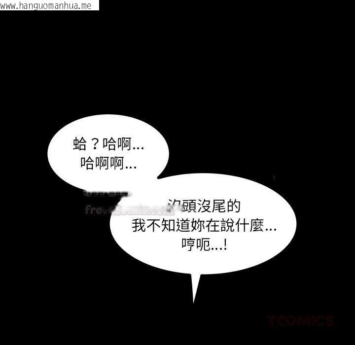 韩国漫画房间里的心跳/有她的小套房韩漫_房间里的心跳/有她的小套房-第28话在线免费阅读-韩国漫画-第30张图片