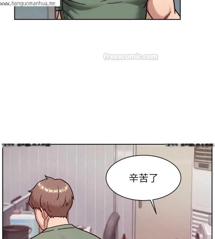 韩国漫画深层洁净达人韩漫_深层洁净达人-第57话-离开是为了我们好在线免费阅读-韩国漫画-第30张图片