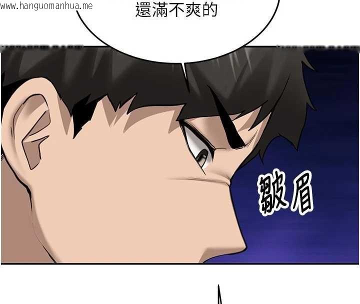 韩国漫画新生老司机韩漫_新生老司机-第28话-这是给你的奖励在线免费阅读-韩国漫画-第19张图片