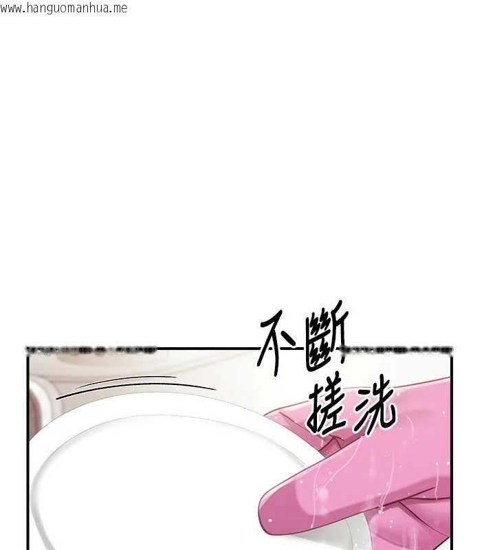 韩国漫画报告女班长:一根突起韩漫_报告女班长:一根突起-第47话-又大又软的胸部…在线免费阅读-韩国漫画-第91张图片