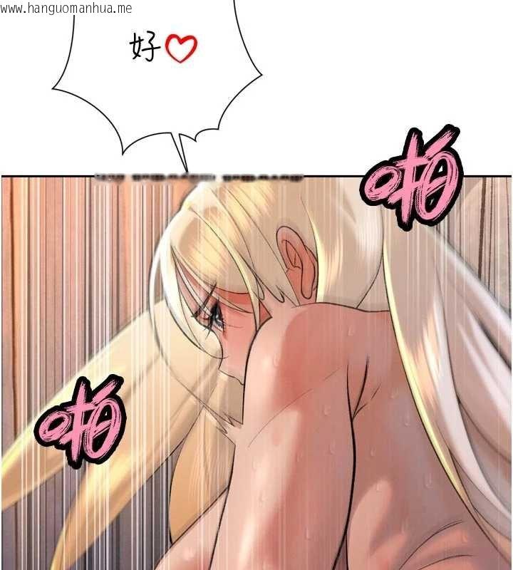 韩国漫画暴君会长的娇媳们韩漫_暴君会长的娇媳们-第33话-主人请射给我在线免费阅读-韩国漫画-第44张图片