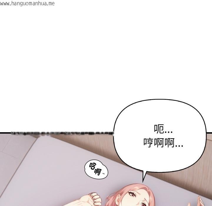 韩国漫画亲切的熟女邻居韩漫_亲切的熟女邻居-第19话在线免费阅读-韩国漫画-第145张图片