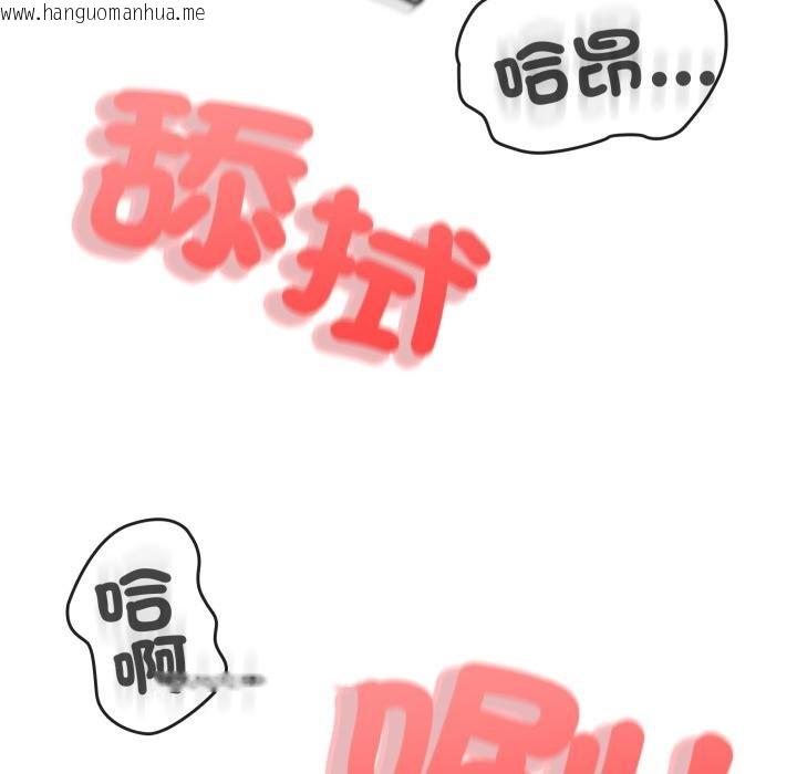 韩国漫画黑帮千金养成记/刺龙刺凤的女友韩漫_黑帮千金养成记/刺龙刺凤的女友-第20话在线免费阅读-韩国漫画-第246张图片