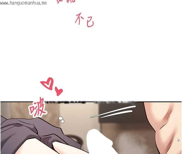 韩国漫画币转人生韩漫_币转人生-第66话-射进部长的子宫在线免费阅读-韩国漫画-第107张图片