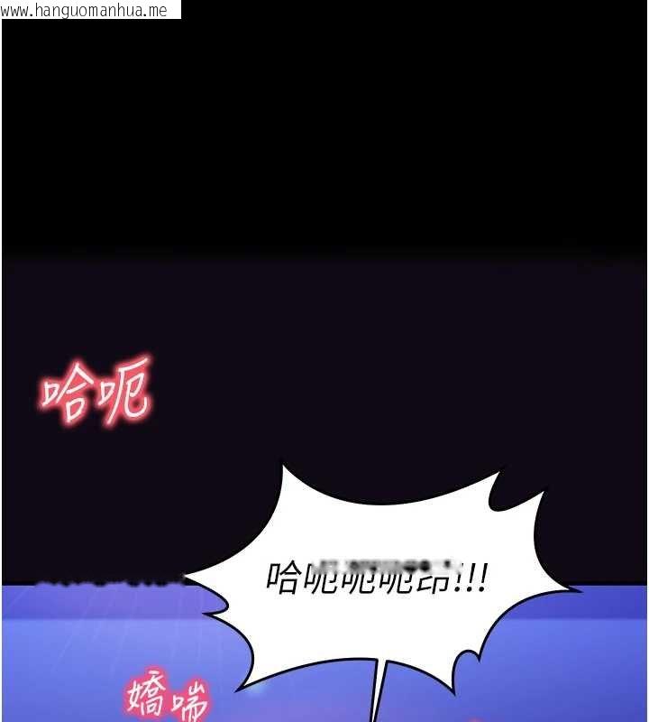 韩国漫画催眠偷心计韩漫_催眠偷心计-第10话-迈向肉便器之路在线免费阅读-韩国漫画-第1张图片