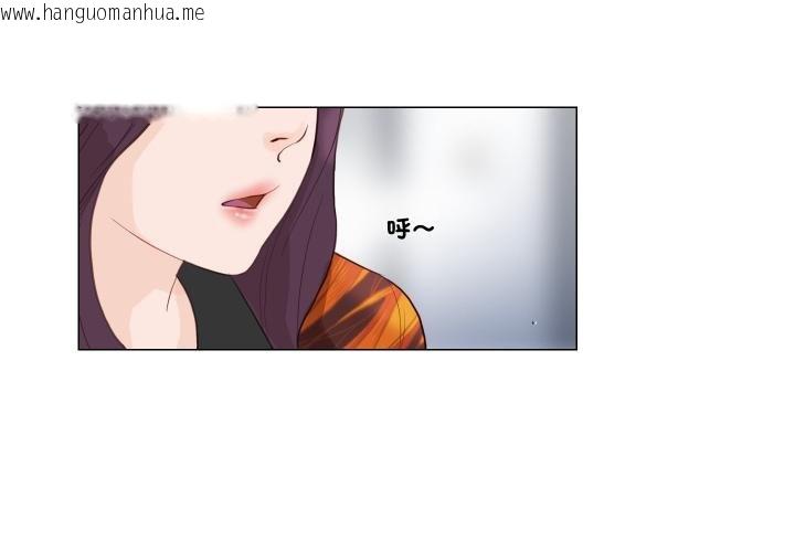 韩国漫画如果还有明天？韩漫_如果还有明天？-第3话在线免费阅读-韩国漫画-第4张图片