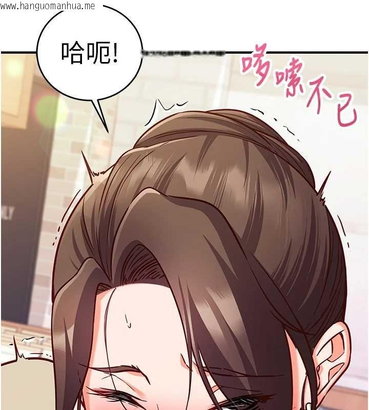 韩国漫画催眠偷心计韩漫_催眠偷心计-第10话-迈向肉便器之路在线免费阅读-韩国漫画-第162张图片