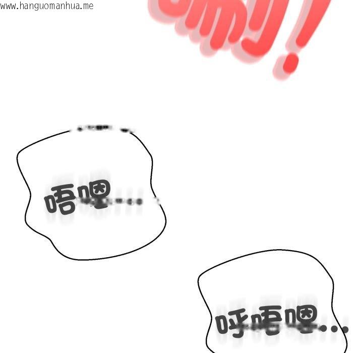 韩国漫画黑帮千金养成记/刺龙刺凤的女友韩漫_黑帮千金养成记/刺龙刺凤的女友-第20话在线免费阅读-韩国漫画-第247张图片