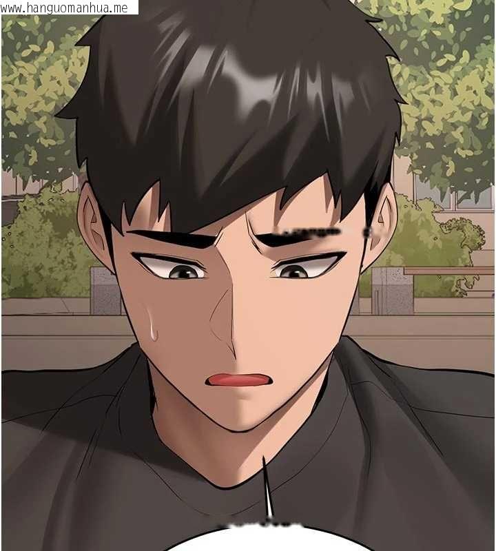 韩国漫画新生老司机韩漫_新生老司机-第28话-这是给你的奖励在线免费阅读-韩国漫画-第88张图片