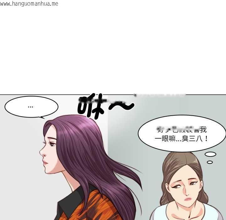 韩国漫画如果还有明天？韩漫_如果还有明天？-第2话在线免费阅读-韩国漫画-第33张图片