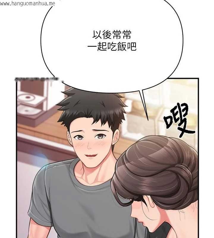 韩国漫画报告女班长:一根突起韩漫_报告女班长:一根突起-第47话-又大又软的胸部…在线免费阅读-韩国漫画-第54张图片