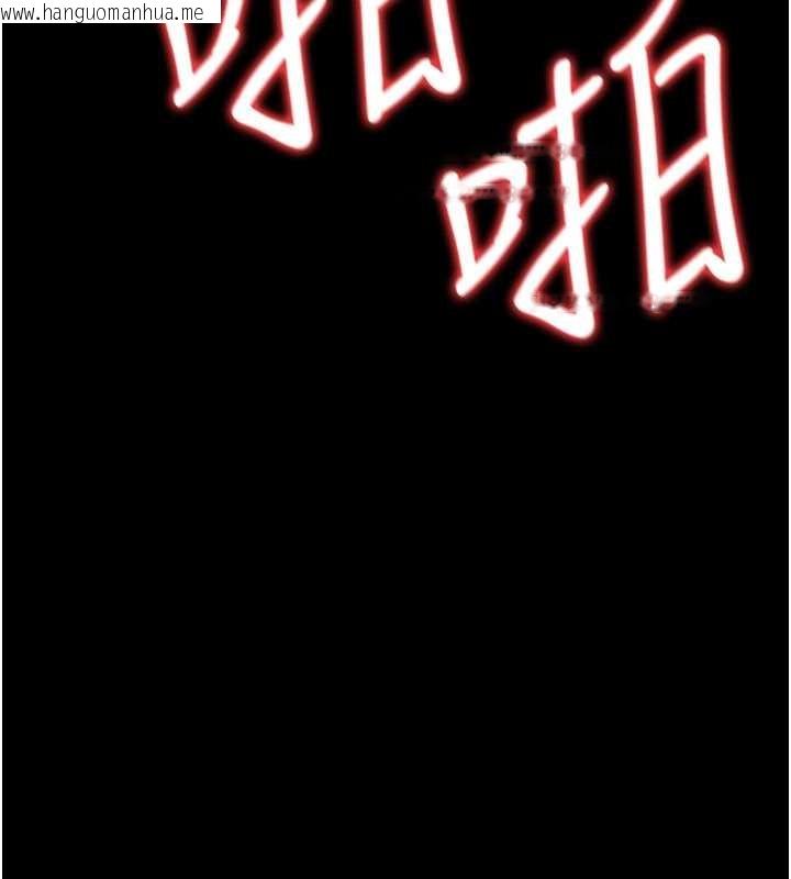 韩国漫画借妻条约韩漫_借妻条约-第41话-妳真的有够变态在线免费阅读-韩国漫画-第126张图片