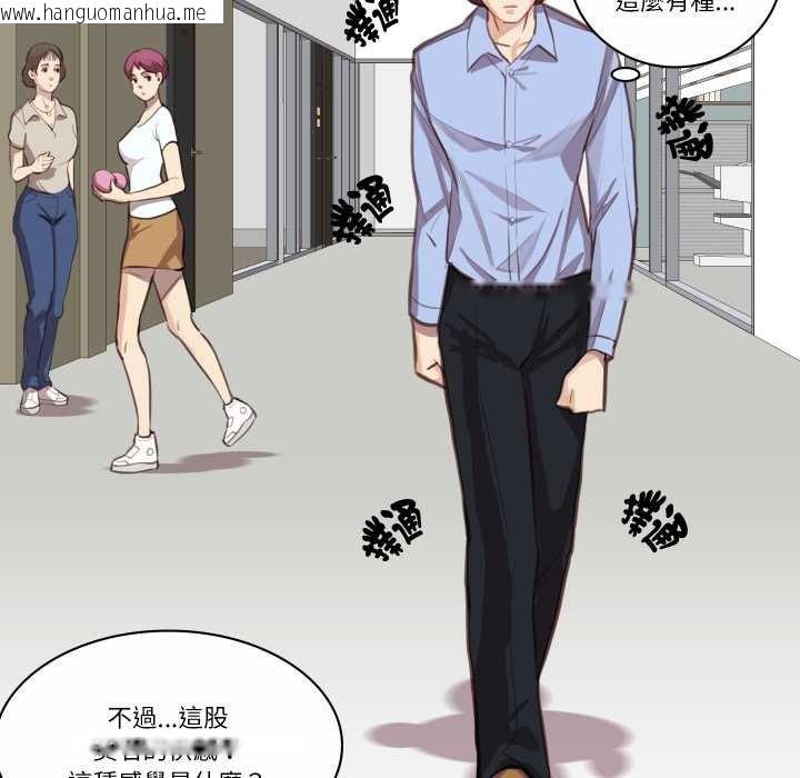 韩国漫画如果还有明天？韩漫_如果还有明天？-第2话在线免费阅读-韩国漫画-第63张图片