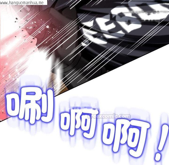 韩国漫画黑帮千金养成记/刺龙刺凤的女友韩漫_黑帮千金养成记/刺龙刺凤的女友-第20话在线免费阅读-韩国漫画-第45张图片