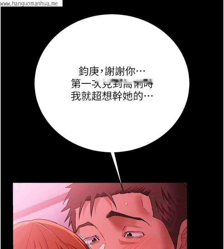 韩国漫画借妻条约韩漫_借妻条约-第41话-妳真的有够变态在线免费阅读-韩国漫画-第79张图片