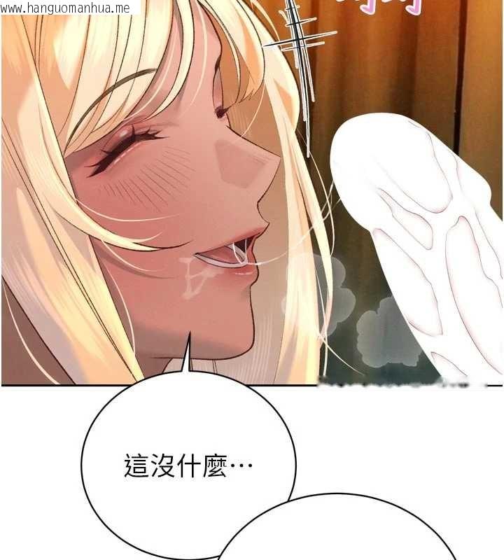 韩国漫画暴君会长的娇媳们韩漫_暴君会长的娇媳们-第33话-主人请射给我在线免费阅读-韩国漫画-第70张图片