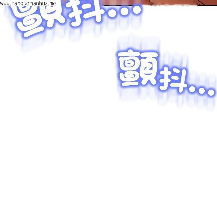 韩国漫画黑帮千金养成记/刺龙刺凤的女友韩漫_黑帮千金养成记/刺龙刺凤的女友-第20话在线免费阅读-韩国漫画-第111张图片