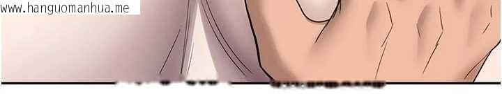 韩国漫画新生老司机韩漫_新生老司机-第28话-这是给你的奖励在线免费阅读-韩国漫画-第174张图片