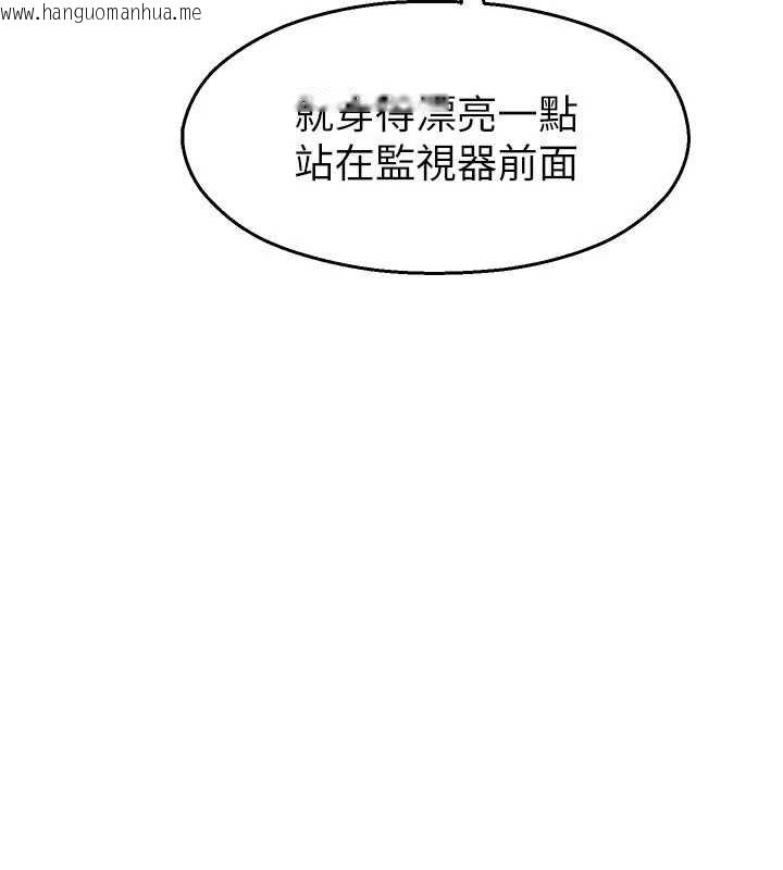 韩国漫画校园禁播角落韩漫_校园禁播角落-第30话-第一次体验高潮在线免费阅读-韩国漫画-第103张图片