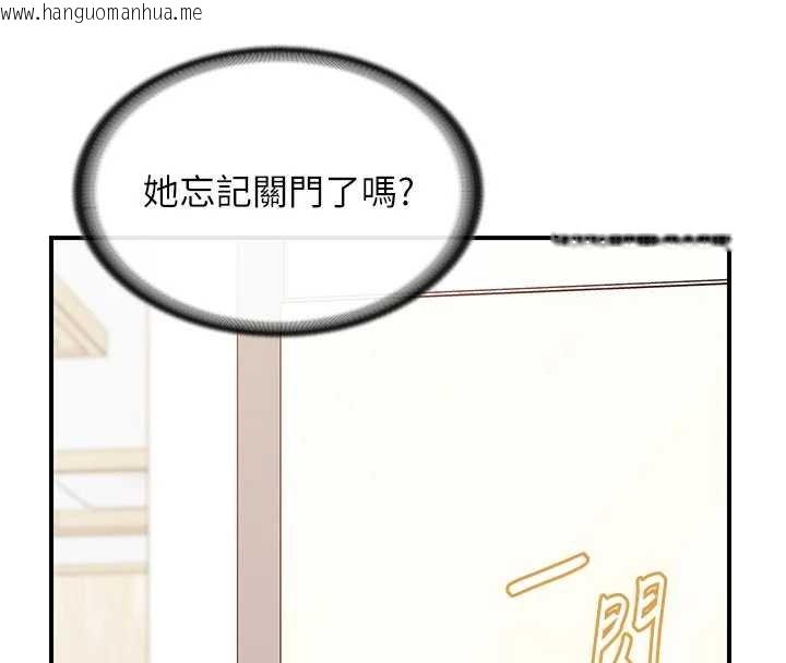 韩国漫画报告女班长:一根突起韩漫_报告女班长:一根突起-第47话-又大又软的胸部…在线免费阅读-韩国漫画-第4张图片