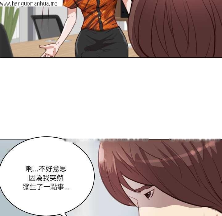 韩国漫画如果还有明天？韩漫_如果还有明天？-第2话在线免费阅读-韩国漫画-第43张图片