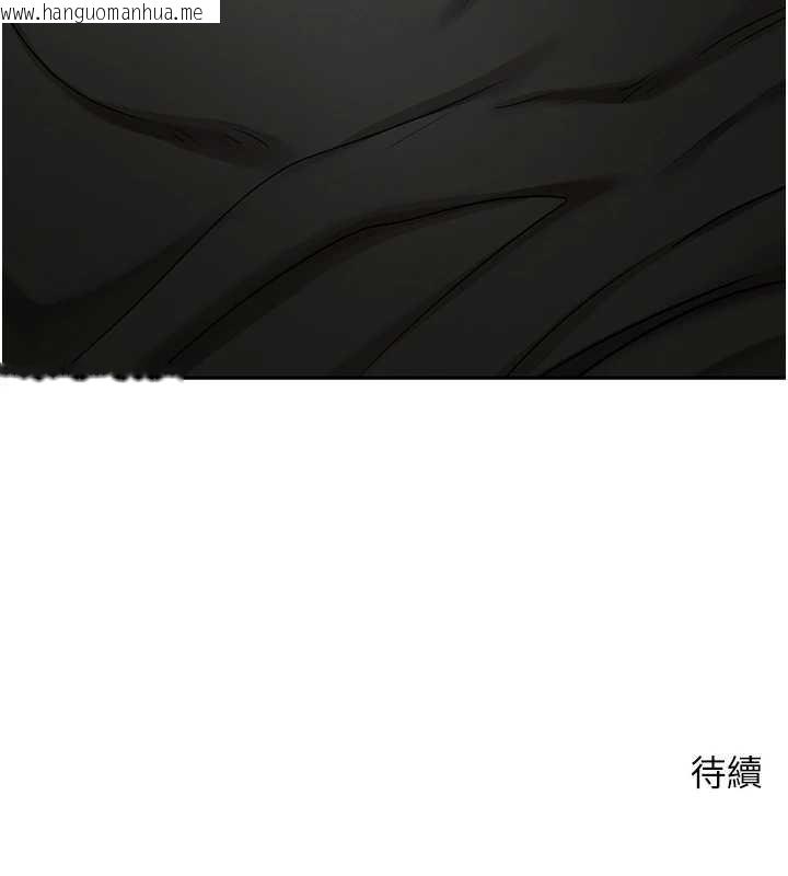 韩国漫画币转人生韩漫_币转人生-第66话-射进部长的子宫在线免费阅读-韩国漫画-第130张图片