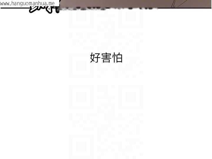 韩国漫画新生老司机韩漫_新生老司机-第28话-这是给你的奖励在线免费阅读-韩国漫画-第35张图片