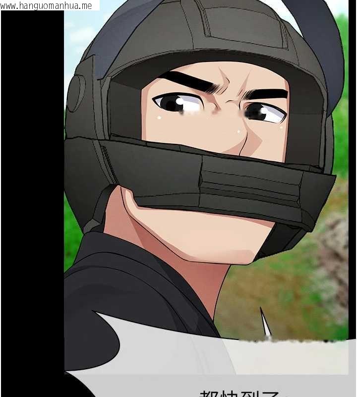 韩国漫画尸变家园:以身相许韩漫_尸变家园:以身相许-第38话-丧尸出没在线免费阅读-韩国漫画-第74张图片